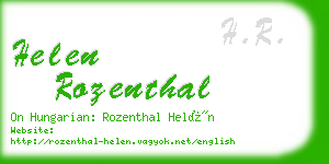helen rozenthal business card